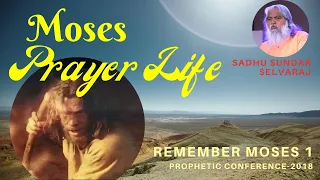 Moses Prayer Life | Remember Moses-1_Last Days Prophetic Conference | Sadhu Sundar Selvaraj_S9