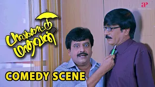 Palakkattu Madhavan Comedy Scenes - 1 | No manager would question you for coming late...! | Vivek