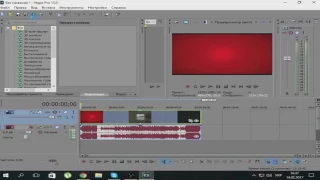 Как растянуть видео на весь экран в Sony Vegas Pro