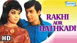 Rakhi Aur Hathkadi (HD) - Ashok Kumar | Asha Parekh - Old Hindi Movie - (With Eng Subtitles)