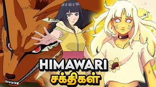 Can Himawari Uzumaki bring back the Kurama? Himawari's Secret Powers (தமிழ்)