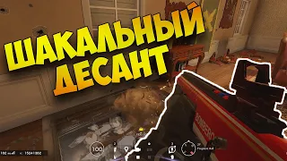 ВСЕГДА ЕСТЬ ШАНС ЗАТАЩИТЬ КАТКУ | RAINBOW SIX SIEGE