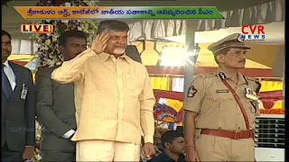 CM Chandrababu receives Guard of honour at 72nd Independence Day | CVR News