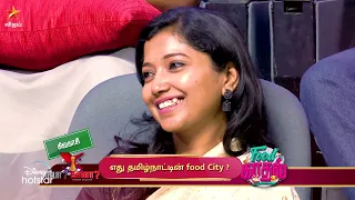 Neeya Naana | February Food Love Month | 4th February 2024 - Promo 4