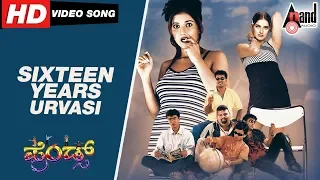 Friends | Sixteen Years Urvasi | Kannada Video Song | Vasu | Master Anand | Sharan | Hruthika