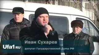 Уфа - Митинг ЛДПР «За честную и чистую демократию!»