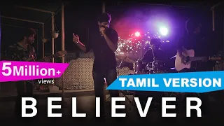 Imagine Dragons - Believer (Tamil Version) | Joshua Aaron