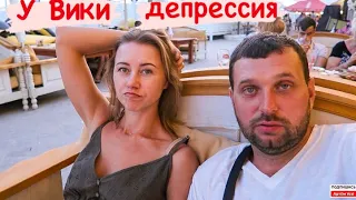 БРОСИЛ ВИКУ НОЧЬЮ НА ПЛЯЖЕ || Последний День на Море VLOG