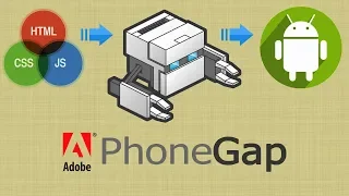 Как просто сделать Приложение на Android зная HTML и CSS, Adobe PhoneGap Build Сборка под Android