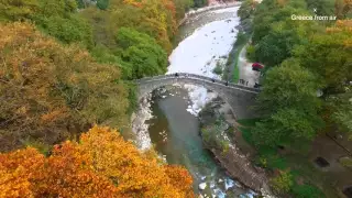 Old Bridge Pily Trikalon - Πύλη Τρικάλων