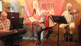 "Пахнет Морем" - Trio from "Gambrinus" restaurant, Deribasovskaya street, Odessa