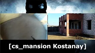 Airsoft cs mansion Kostanay
