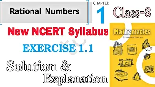 Exercise 1.1 / Class-8 Maths NCERT Chapter-1 Rational Numbers Solution & Explanation By-KV Teacher