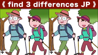 Find the difference|Japanese Pictures Puzzle No434