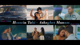 Hossein Tohi - Asheghet Manam (Ft Massari) (Music Video)
