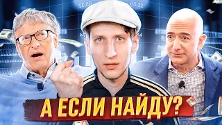 Прибавочная стоимость - есть или нет? Карл Маркс l Прибыль l Капитализм