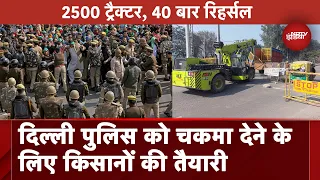 Farmers Protest News: किसानों को रोकने के लिए Border पर पहुंचाए गए बड़े Container और क्रेन