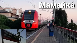 Вечерние поезда на платформе Мамайка (мини-сборник)