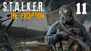 S.T.A.L.K.E.R. The Exсeption #11 ИСКЛЮЧЕНИЕ