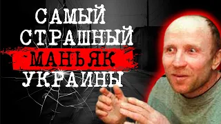 ⚡️СЕРИЙНЫЙ УБИЙЦА | ПОЛЕССКИЙ МАНЬЯК | ДЕЛО АНАТОЛИЯ ОНОПРИЕНКО | #crime153