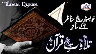 Hazza Al Balushi SPECTACULAR Quran Recitation NEW 2023   Masjid al Humera  جديد هزاع البلوشي