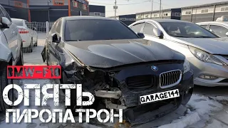 Ремонт Bmw f10 обманка на пиропатрон