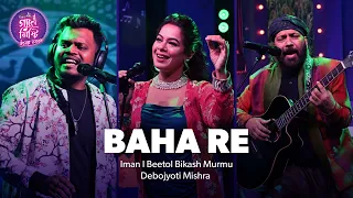 Baha Re | Utsabe Rasabanga | Iman Chakraborty X Beetol Bikash Murmu X Debojyoti Mishra