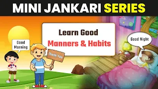 What Are Good Manners & Habits | Learn How to Wish Others | Good Manners for Kids
