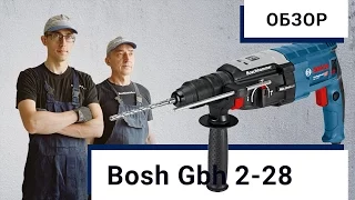 Перфоратор Bosh Gbh 2-28 - обзор и сравнение с другими перфораторами