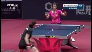 2017 China Open (WS-SF) DING N. - CHEN Meng | LIU S.W. - SUN Yingsha [Full Matches/Chinese|HD1080p]