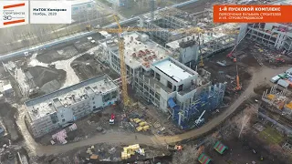Видеообзор строительства Музейного и театрально-образовательного комплексов в Кемерово
