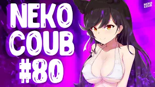 ⛩️ ЯПОНСКИЙ КОУБ 👿 МУЗЫКА, ПРИКОЛЫ, АНИМЕ #80 gif with sound, anime, amv, best cube