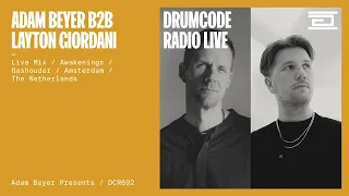 Adam Beyer B2B Layton Giordani live mix from Awakenings from Amsterdam [Drumcode Radio Live/DCR692]