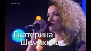 Екатерина Шемякина - "Hurt(Christina Aguilera cover ) " -" #Голос "  14.11.2014