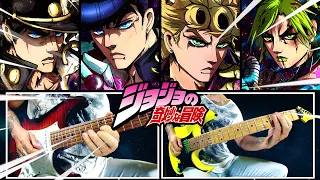 JOTARO x JOSUKE x GIORNO x JOLYNE | Best JOJO guitar medley you'll ever hear