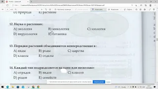 6 класс тесты/ DIM/ 1 раздел