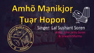 Amho Manikjor Tuar Hopon | Lal Sushant Soren | HIRLA | AISWACS | Santali Traditional Songs