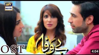 Bewafa Drama Full OST Song 💓 Shafqat Amanat Ali Khan