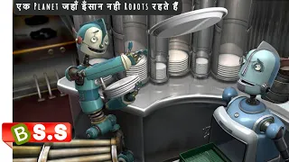 Robots Movie Explained In Hindi & Urdu