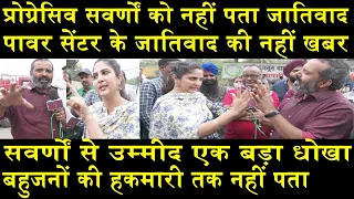 मीडिया और जातिवाद पर बड़ा इंटरव्यू/SAKSHI JOSHI ON MEDIA AND CASTIESM