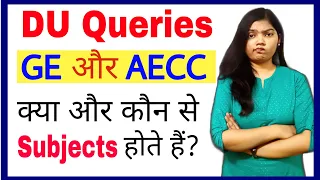 WHAT IS GE AND AECC IN DU COLLLEGES | DU ADMISSION QUERIES | STUDYSHIP WITH KRATI 2