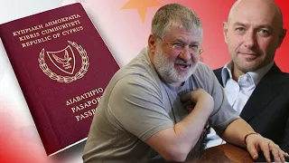 Чому Кіпр пошкодував, що дав Коломойському і Боголюбову "золоті паспорти", Право на правду