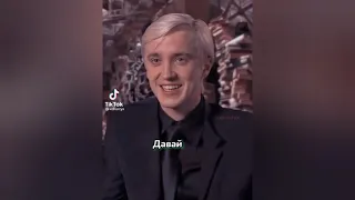 Драрри в ТикТок | Drarry | TikTok