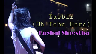 Uh Teha Hera | Kushal Shrestha | New Year Programm