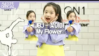 나하은 (Na Haeun) - JBJ - 꽃이야 (My Flower) 댄스커버