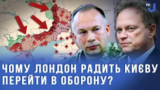 Британці порадили: утримайте території, щоб не було передумов для т.зв. мирного процесу, - Снєгирьов