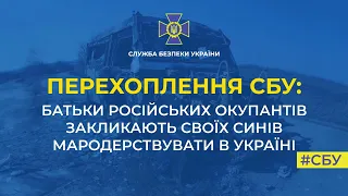 Батьки російських загарбників розглядають війну в Україні як шанс розбагатіти