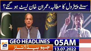 Geo News HeadlinesToday 05 AM | Lahore - 168 | PTI Punjab | Imran Khan | Maryam Nawaz | 13 July 2022