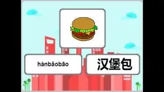 Learn Foods in Chinese - Mandarin for kids