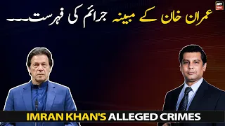 List of Imran Khan's alleged crimes | Arshad Sharif Exclusive Report |